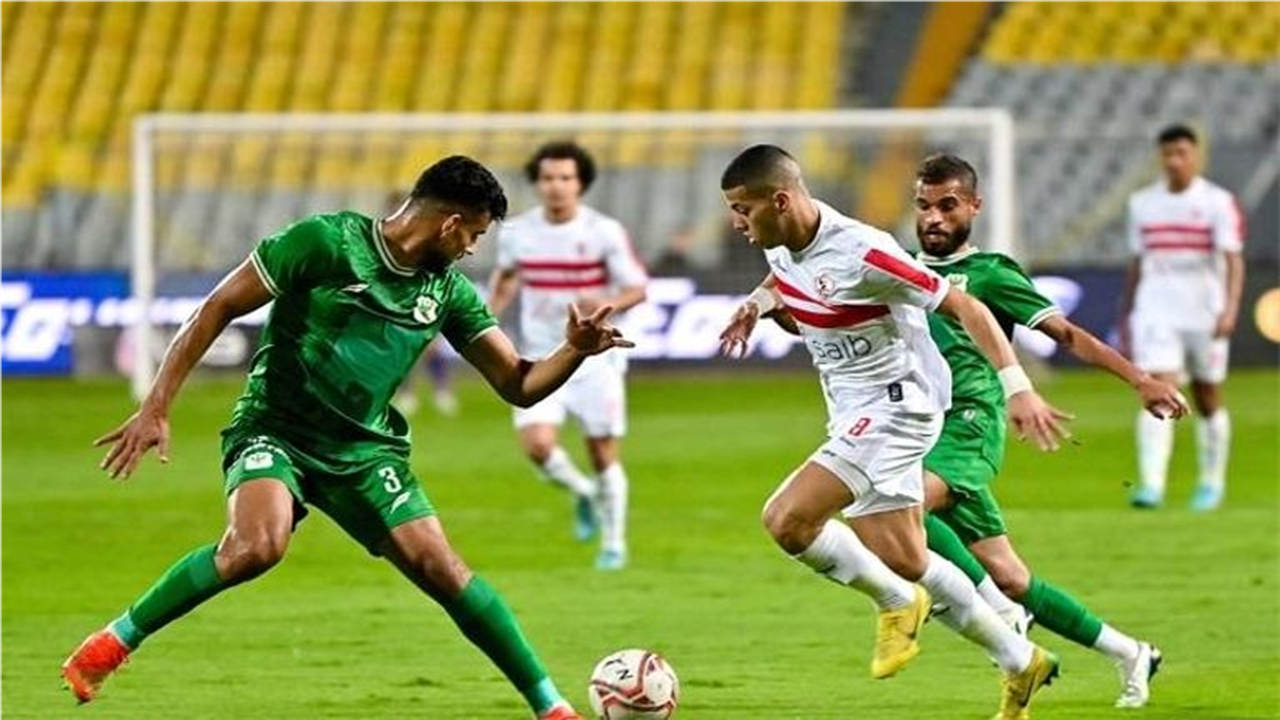 مباراة الزمالك والمصري اليوم.. أفضل تطبيق تتابع منه اللقاء بث مباشر